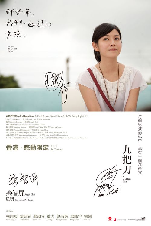 毕业证学位证原件电子版